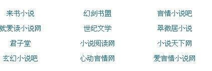 白虎免费观看全集